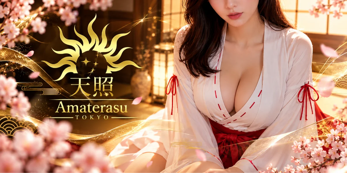 amaterasu 　天照　 東京