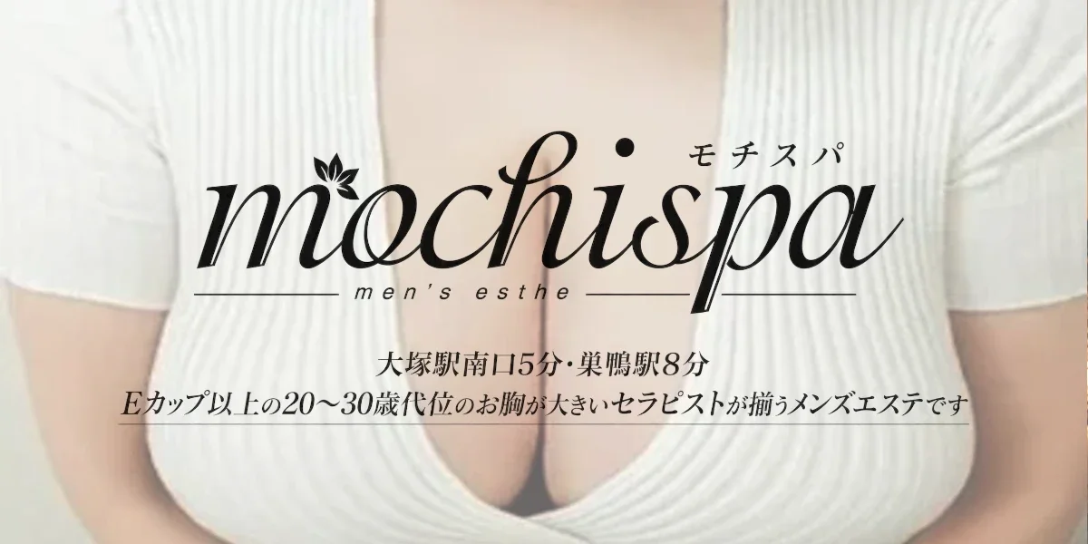 mochispa