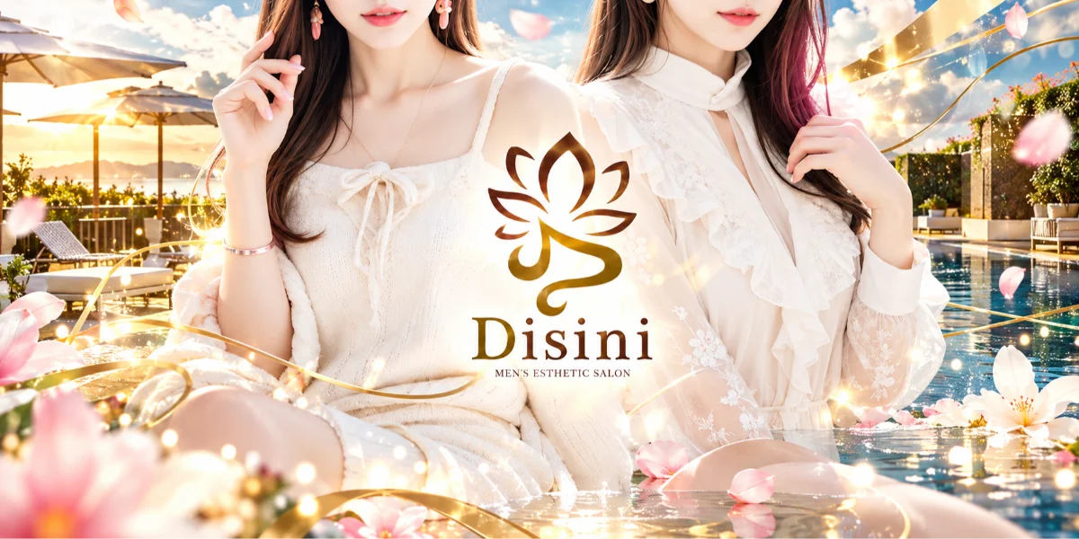 Disini