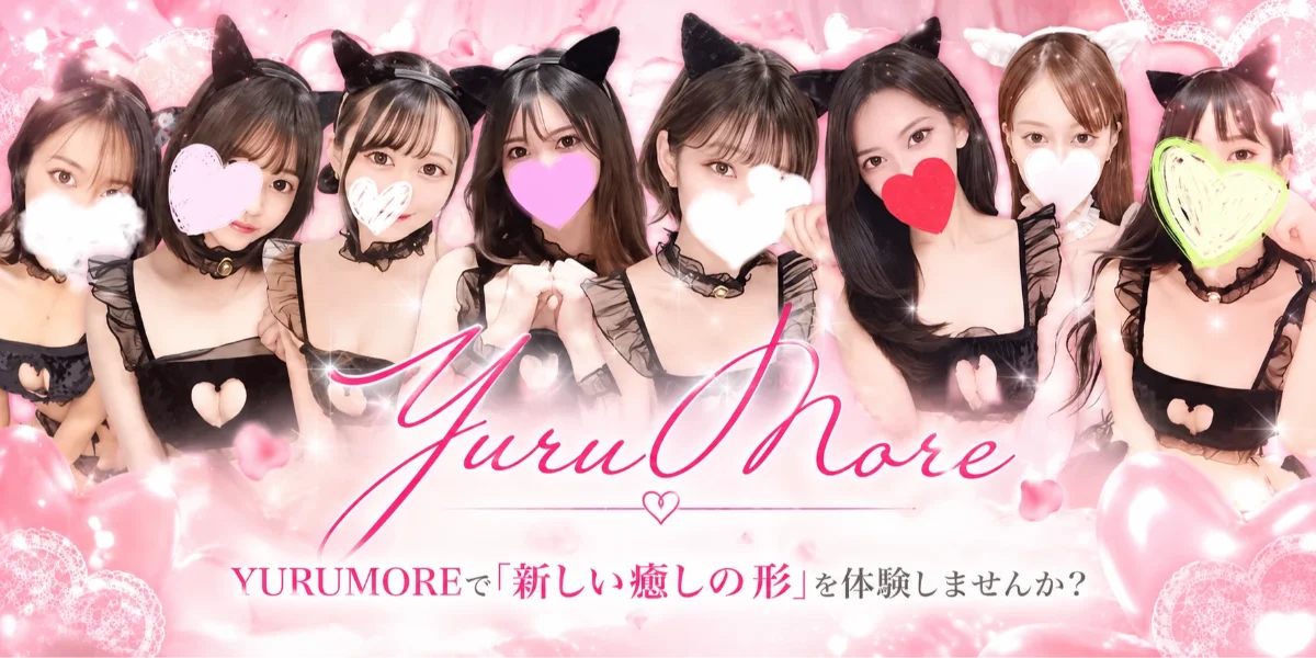 沖縄メンズエステ YURUMORE☆牧志店☆