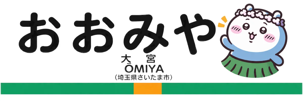 りみ