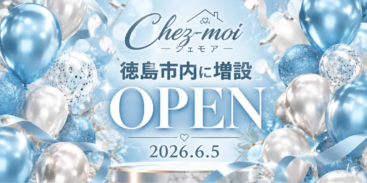 Chez-moi　シェモア
