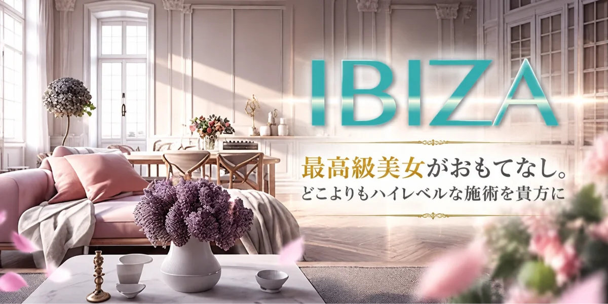 IBIZA【イビザ】大宮
