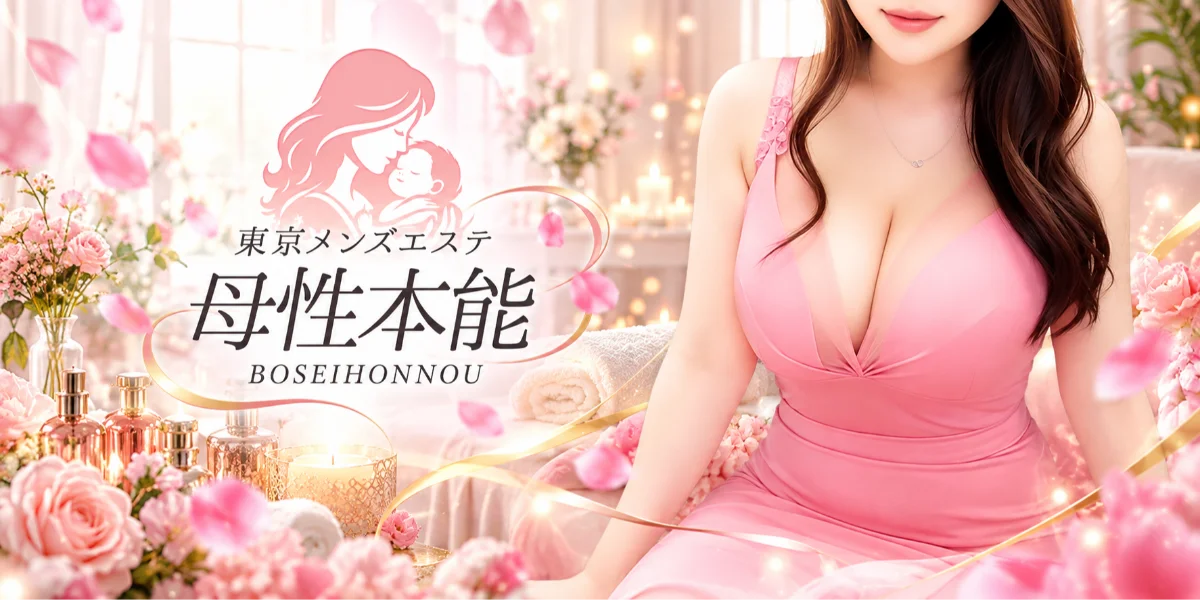 母性本能