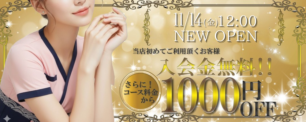 溝の口ーVINOSー