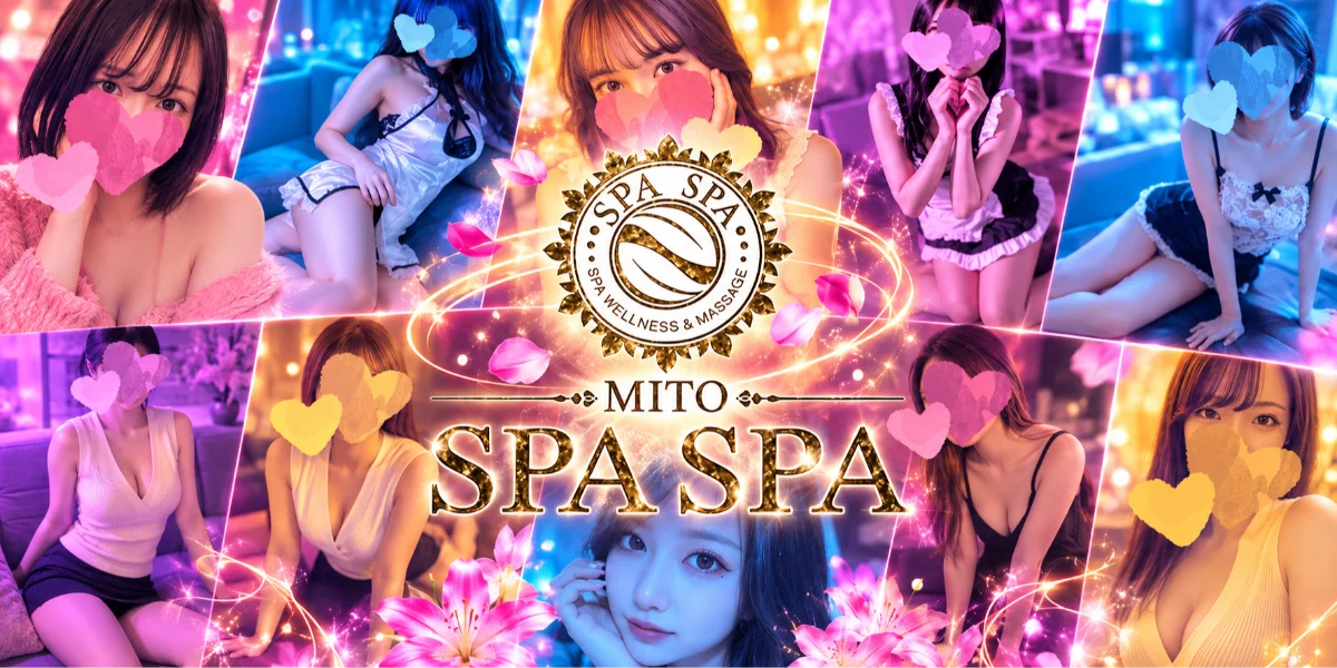 SPA SPAスパスパ水戸