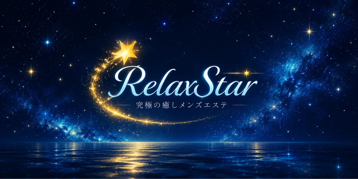 RelaxStar