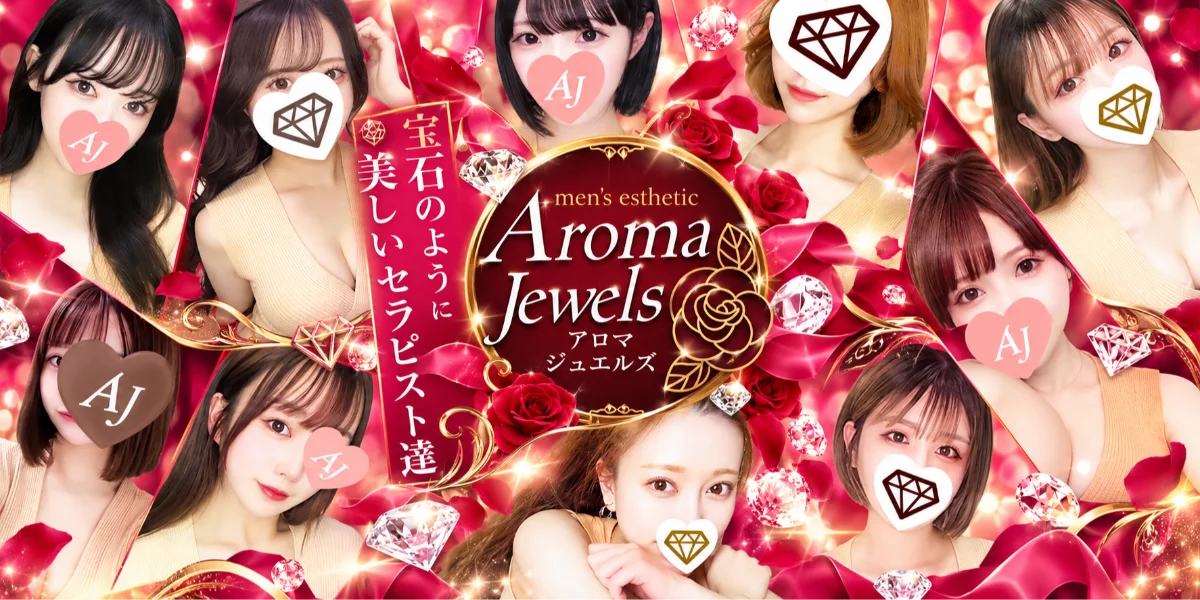 Aroma Jewels【アロマジュエルズ】秋葉原