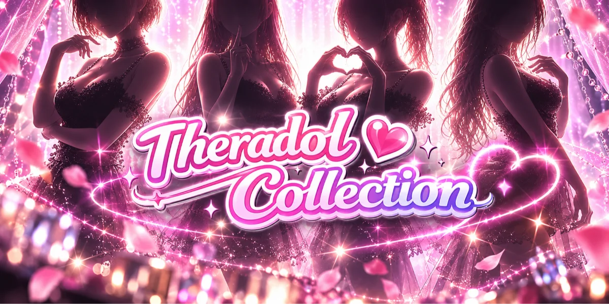 セラコレ-Theradol Collection-