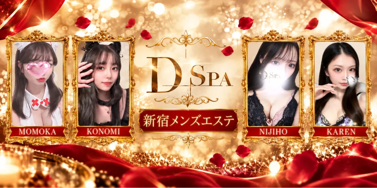 D-SPA