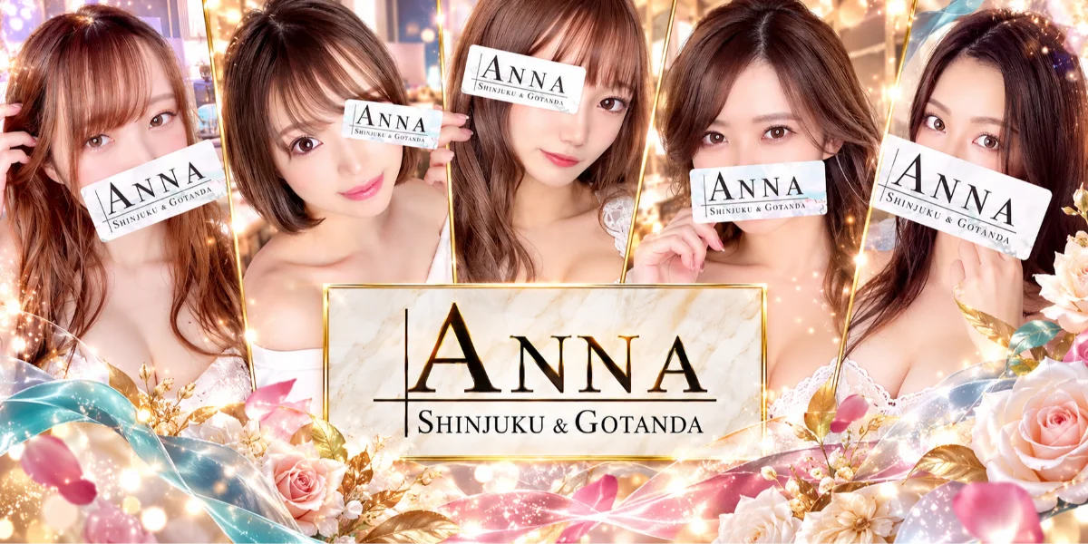 ANNA(アンナ) 五反田ルーム