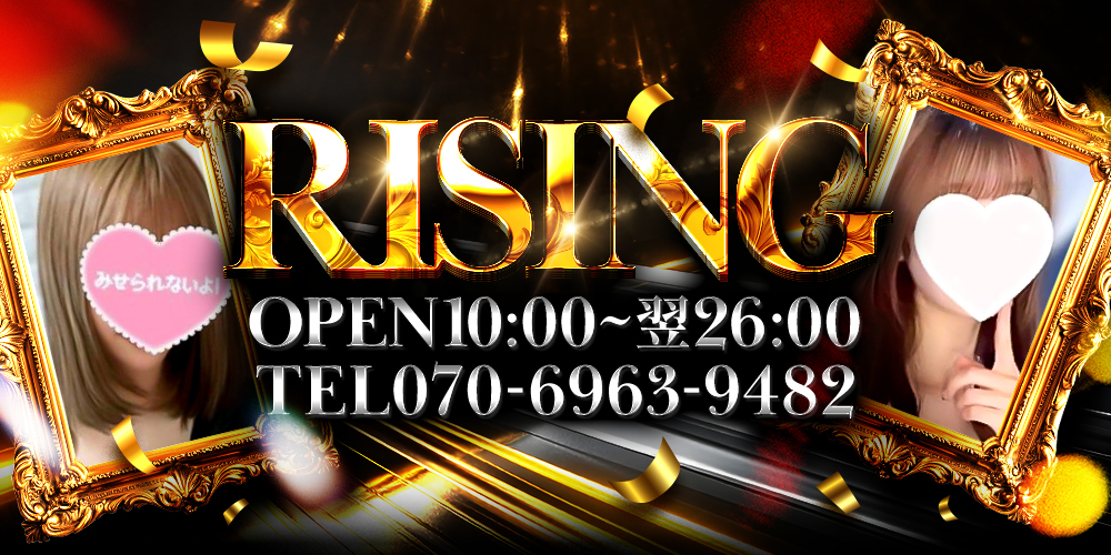 Rising