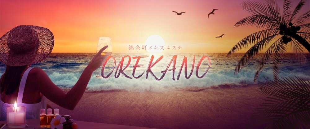 OREKANO