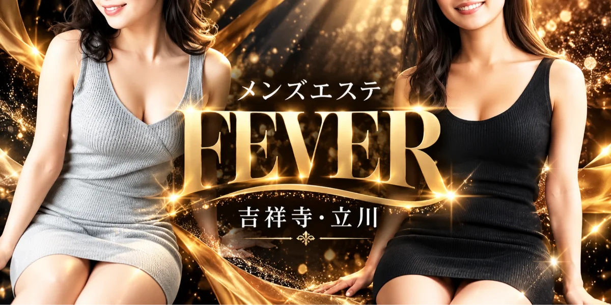 Fever 立川