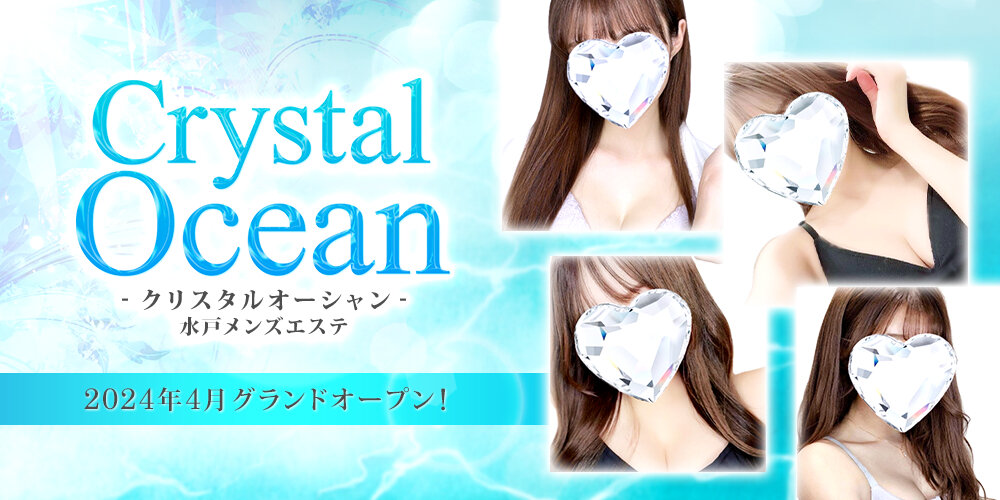 Crystal Ocean -クリスタル オーシャン-