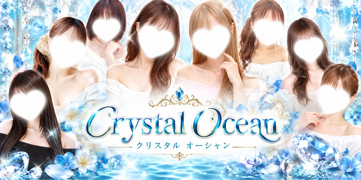 Crystal Ocean -クリスタル オーシャン-