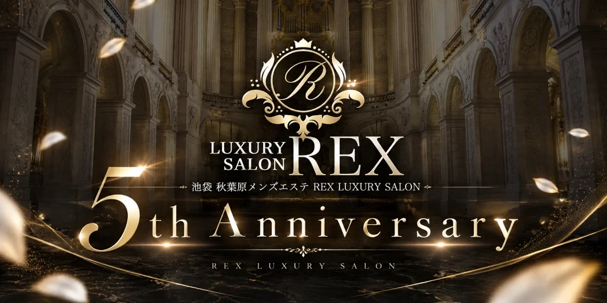 REX LUXURY SALON