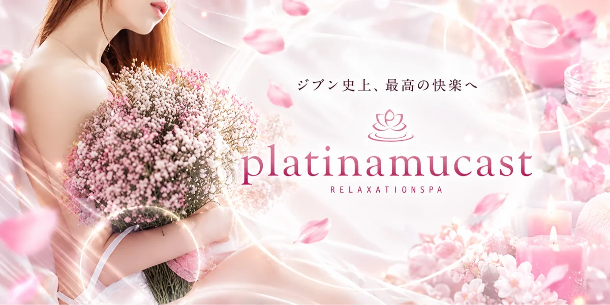 platinamucast