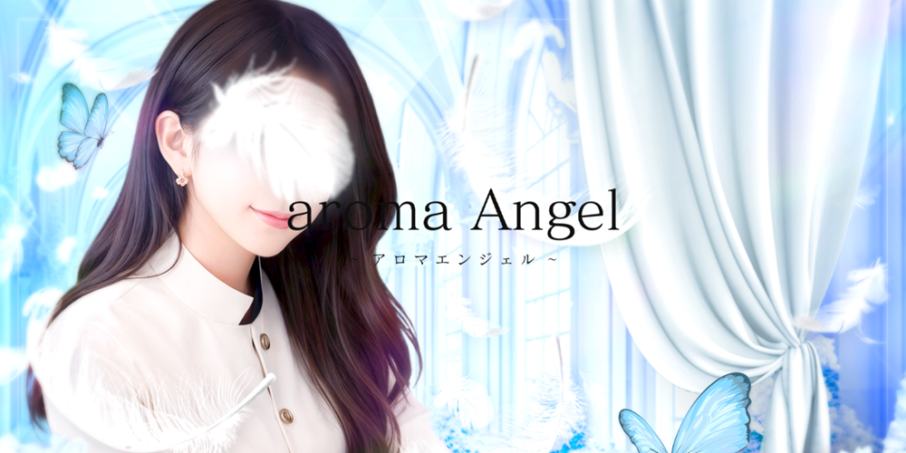 aroma Angel