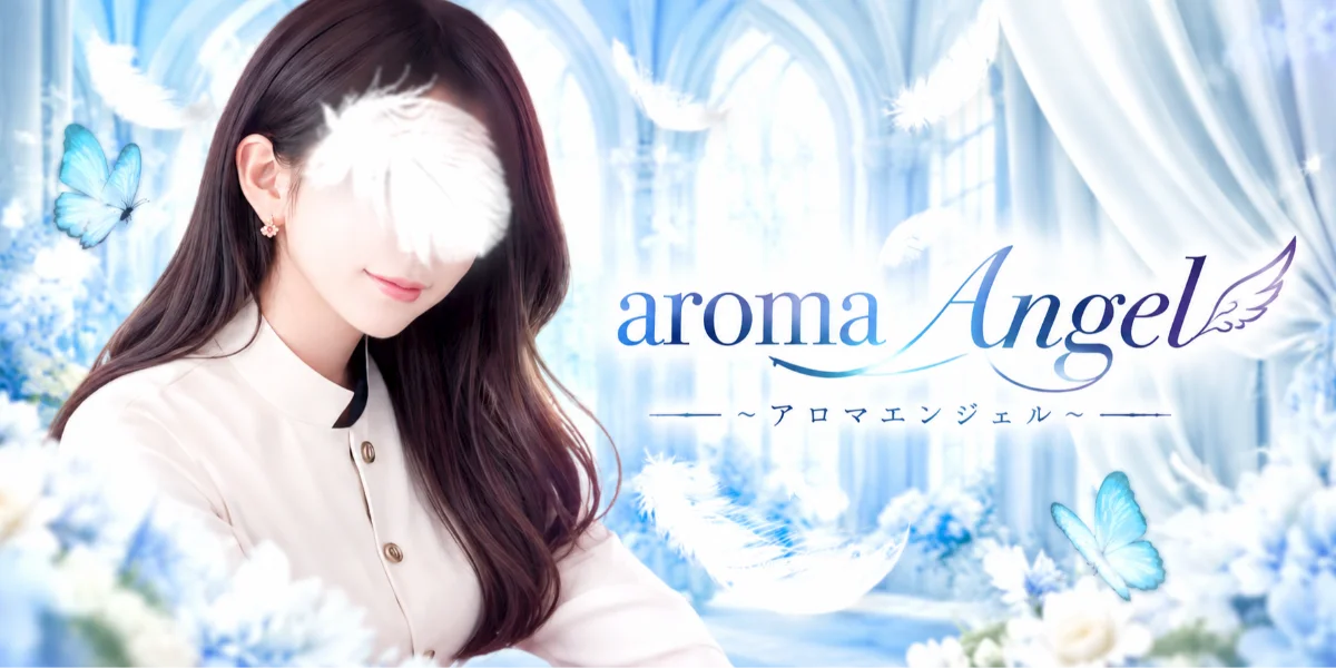 aroma Angel