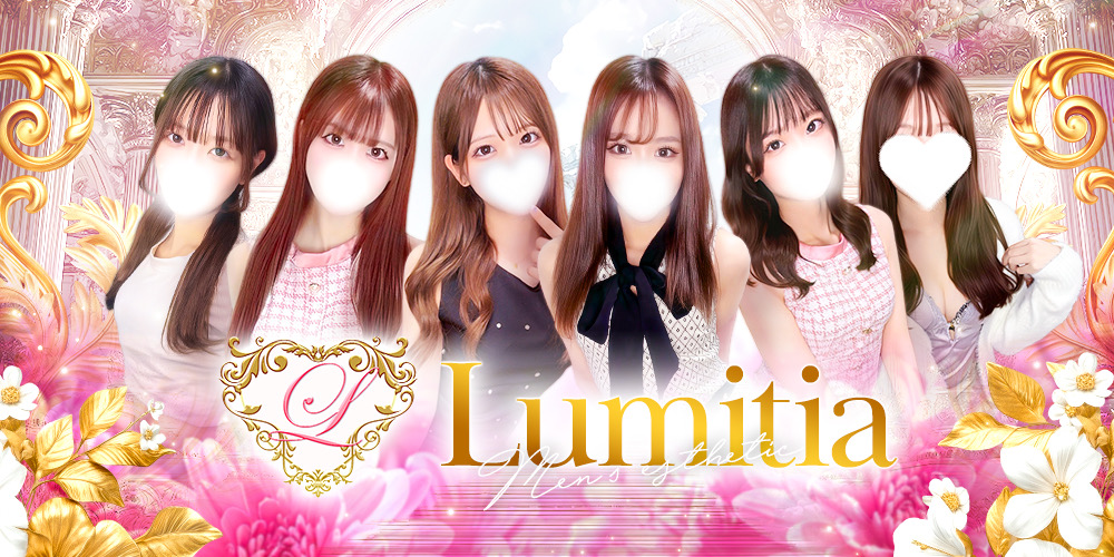Lumitia