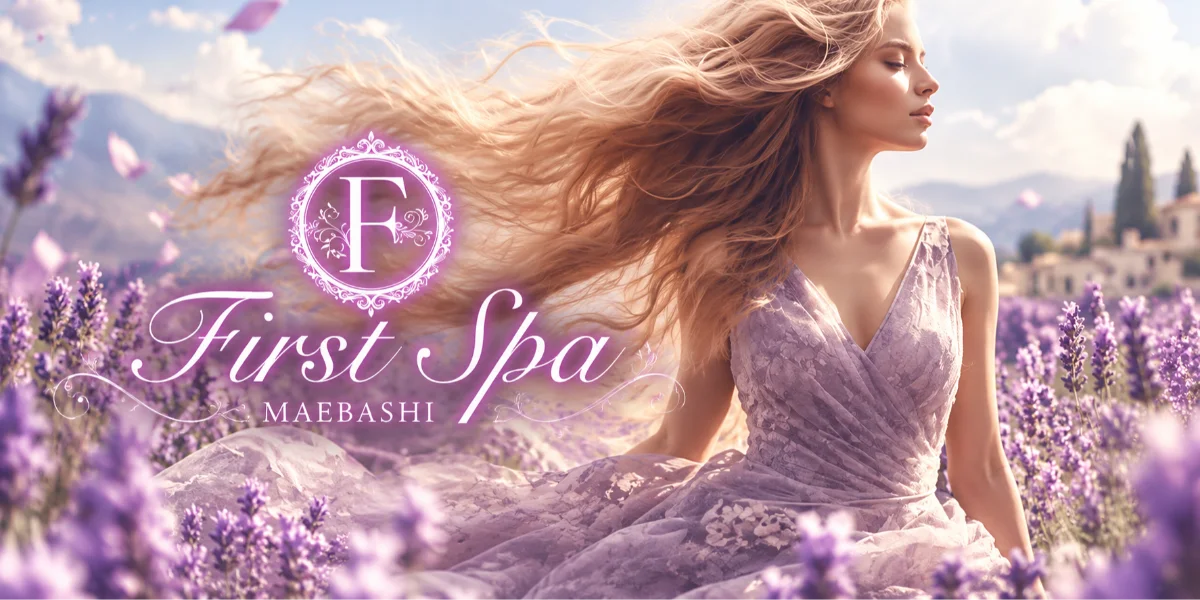 First Spa
