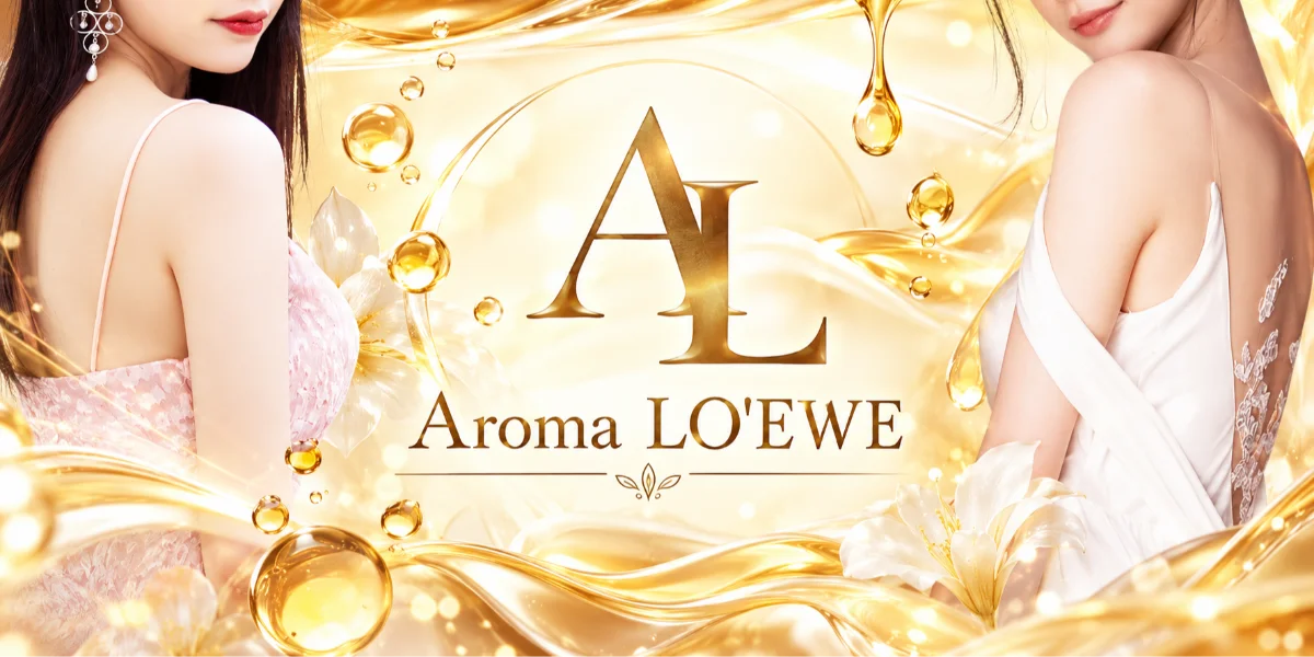 AROMA LO'EWE