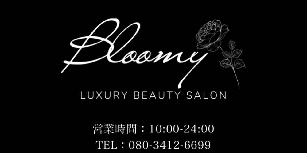 Bloomy高崎