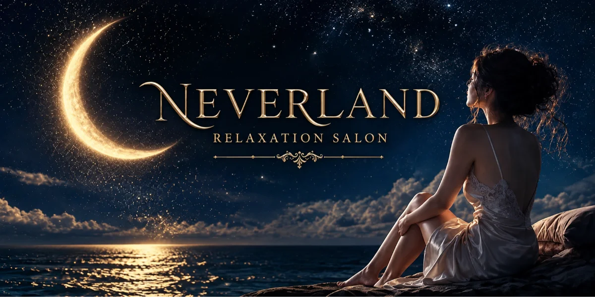 NEVER LAND