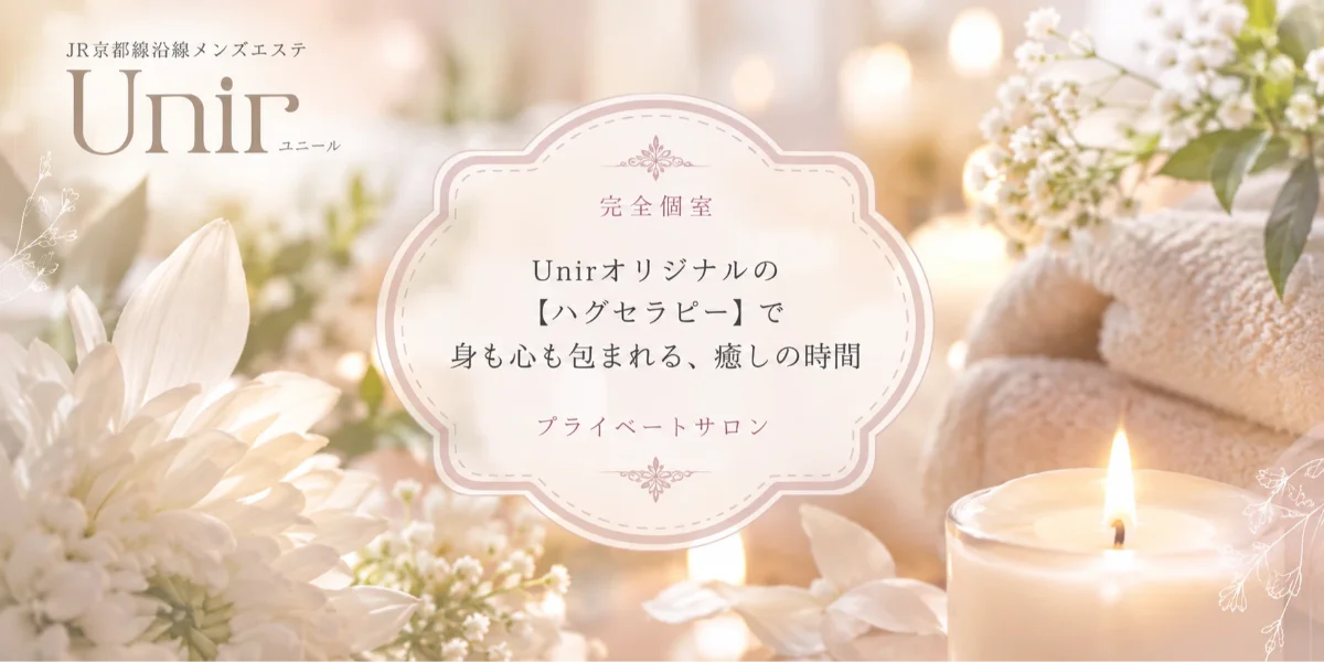 Unir (ユニル所沢）