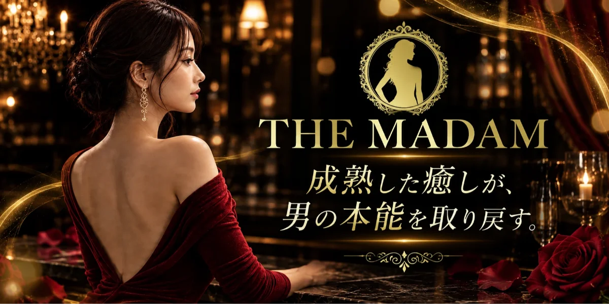 THE MADAM
