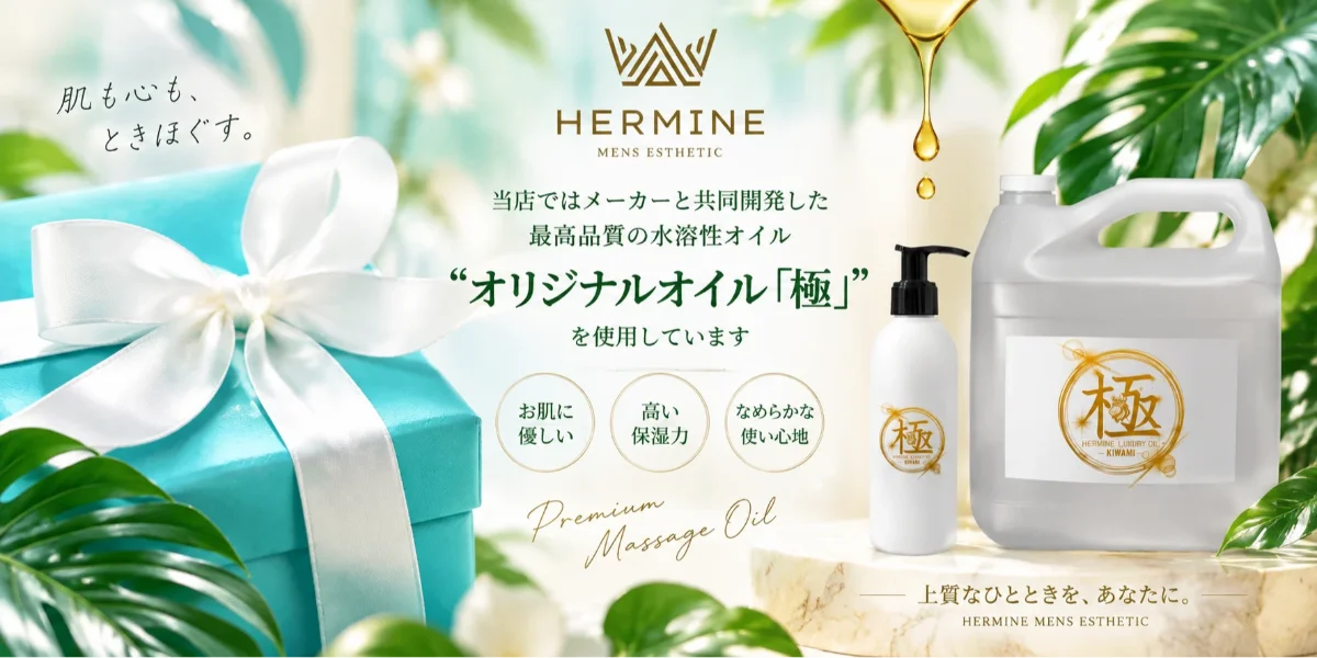 エルミネ千葉栄町/市原五井