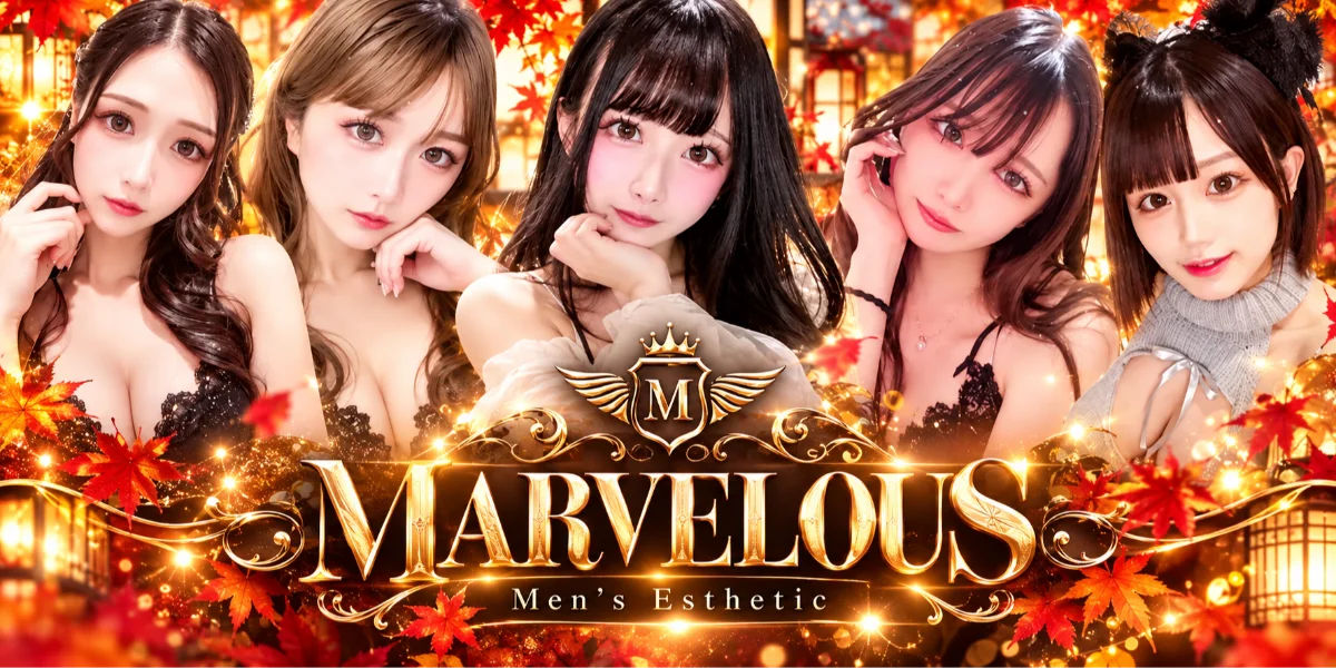 Marvelous -マーベラス-