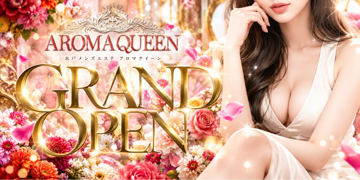 AROMA QUEEN