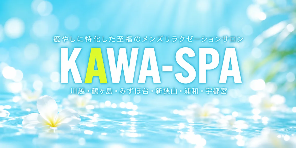 KAWA-SPA
