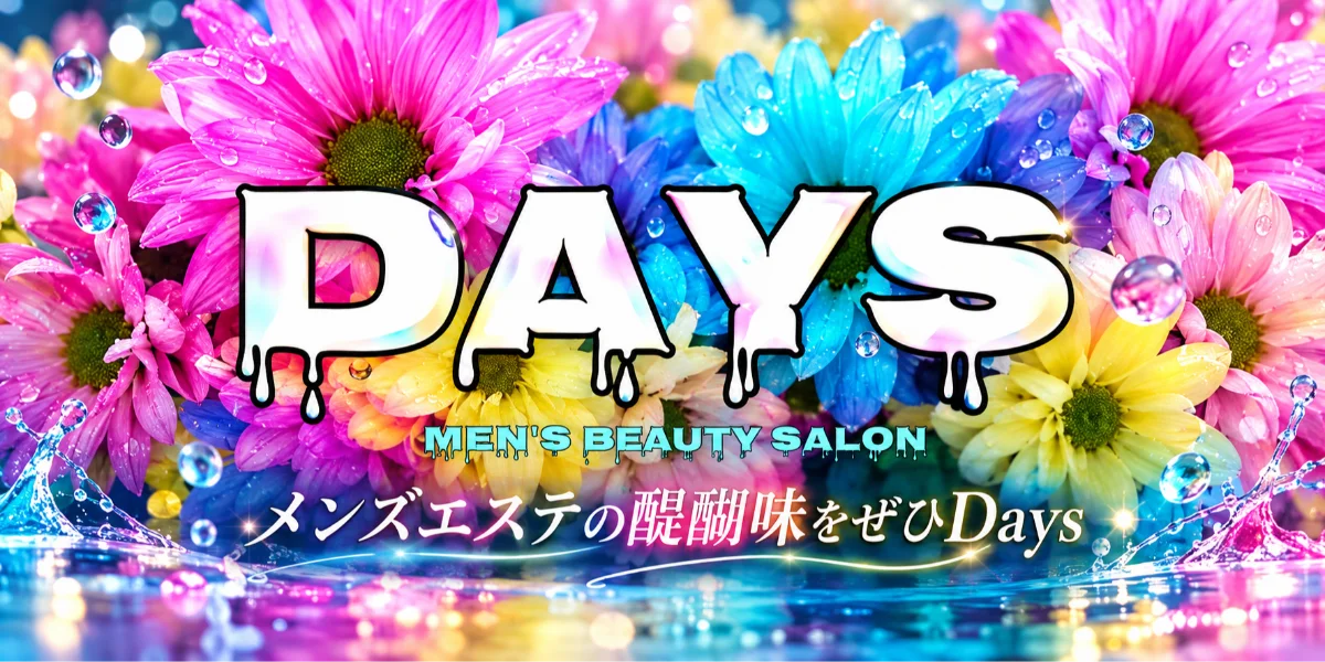Days
