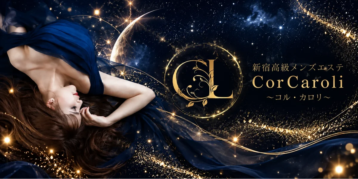 CorCaroli ～コル・カロリ～