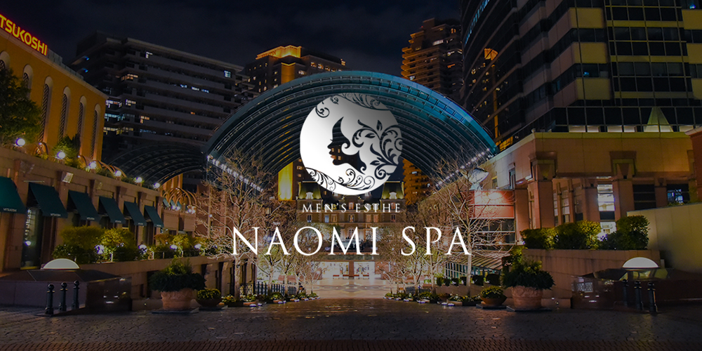 NAOMI SPA（ナオミスパ）