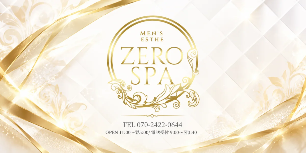 ZERO SPA 練馬店