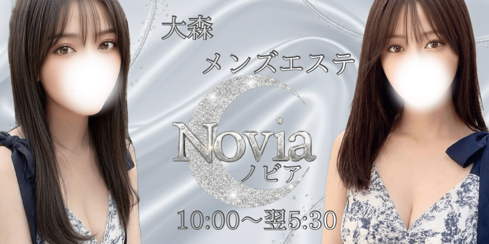 Novia-ノビア-大森