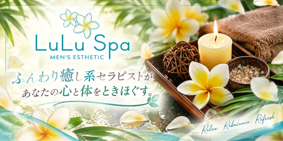 LuLu Spa