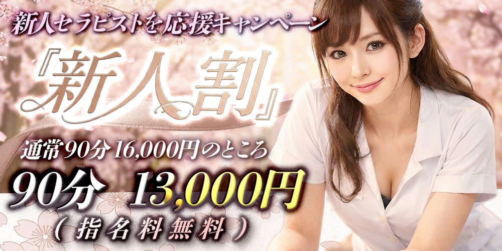 ADVENTURE SPA ZOO(ズー)