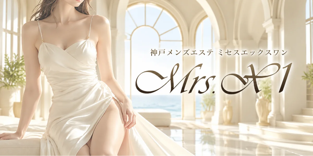 Mrs.X1