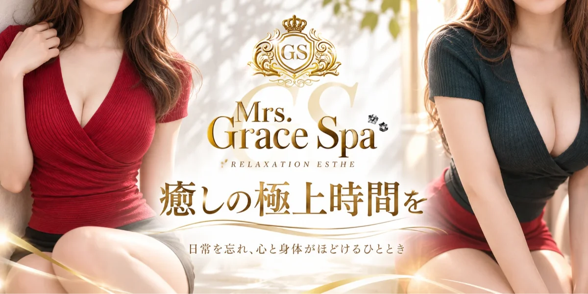 Mrs.Grace Spa