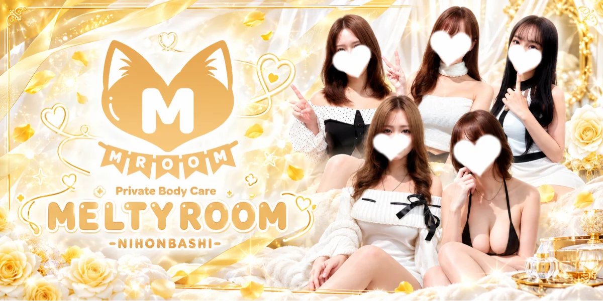 Melty Room -メルティールーム- 難波店