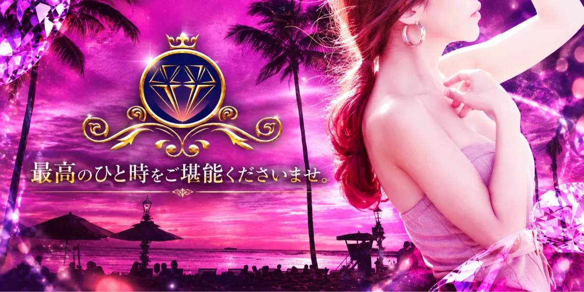 Diamond Rouge（大宮）