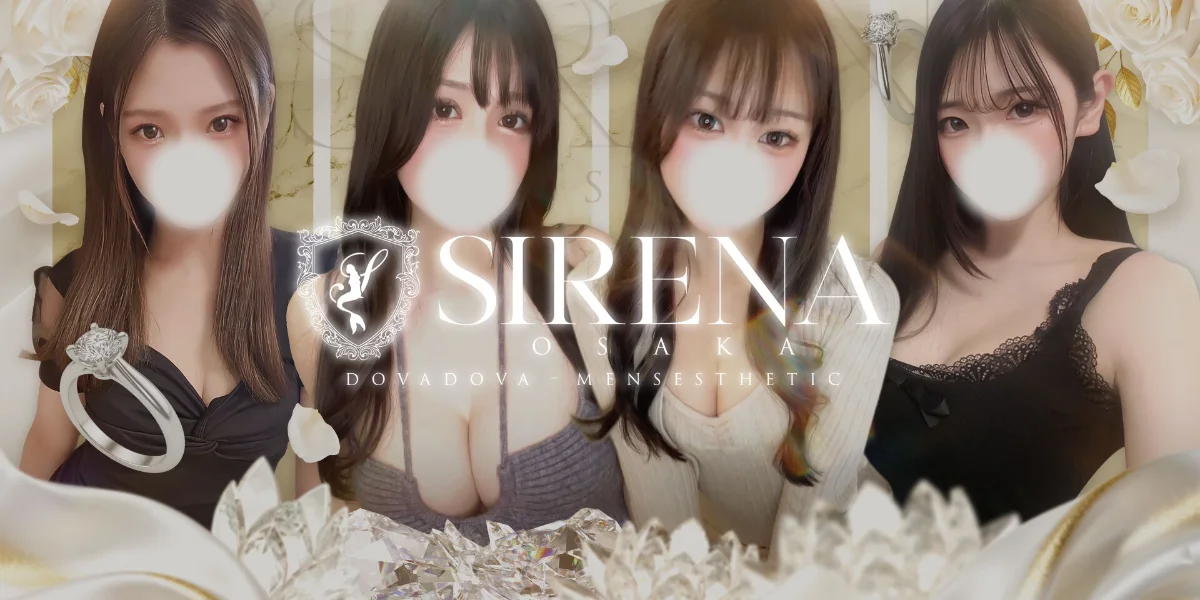sirena~シレーナ~梅田店