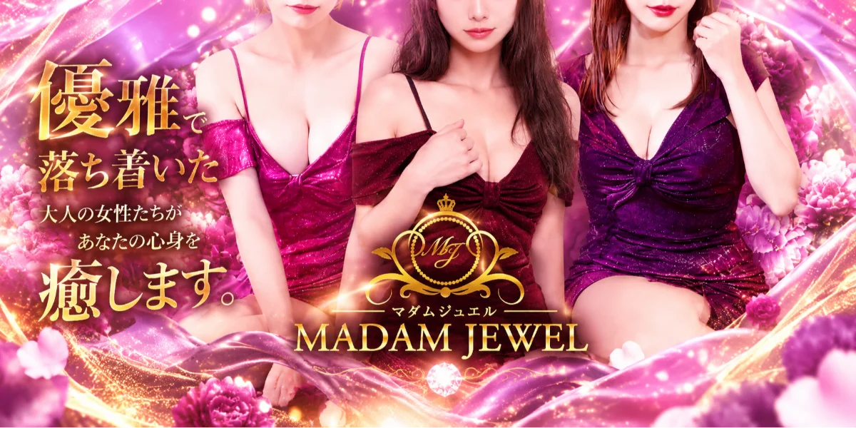 MADAM JEWEL