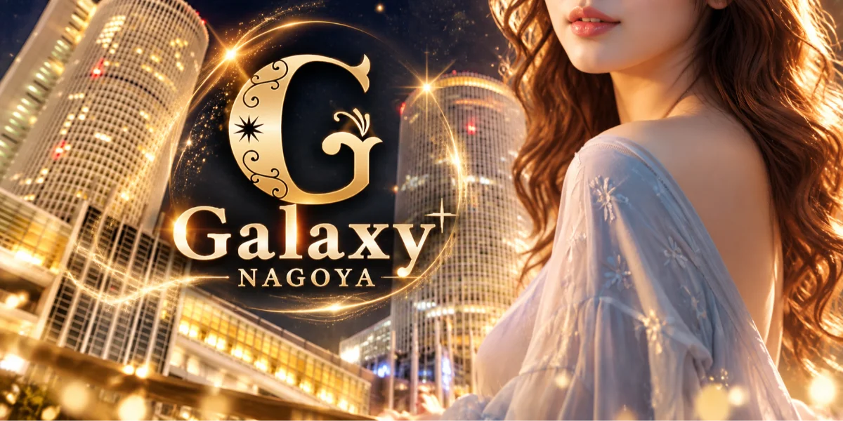 Galaxy-NAGOYA  (ギャラクシーナゴヤ名駅）