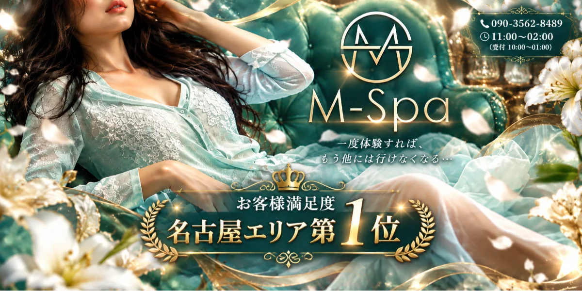 M spa